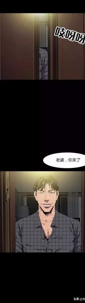 人性漫画【妻子的幽会】