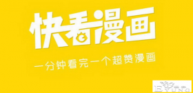 软色情擦边球不断！快看漫画把“脏手”伸向青少年