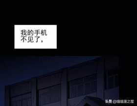发生在学校里的灵异事件