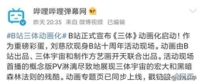 《三体》动画要来了，在此之前我要把这10部科幻动画刷一遍