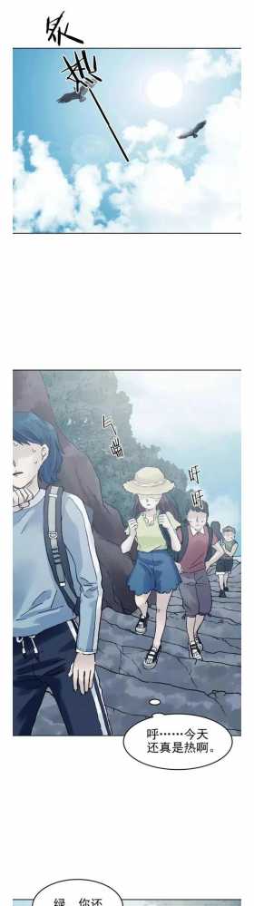 人性漫画【脱毛店】