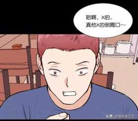 漫画：一觉醒来，捡来的鹦鹉竟变成了人...