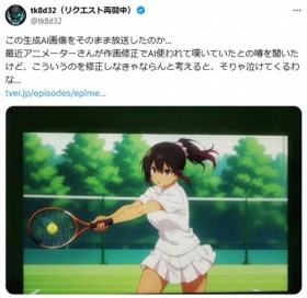 日本动画史上最低级BUG：少女手和网球拍融为一体