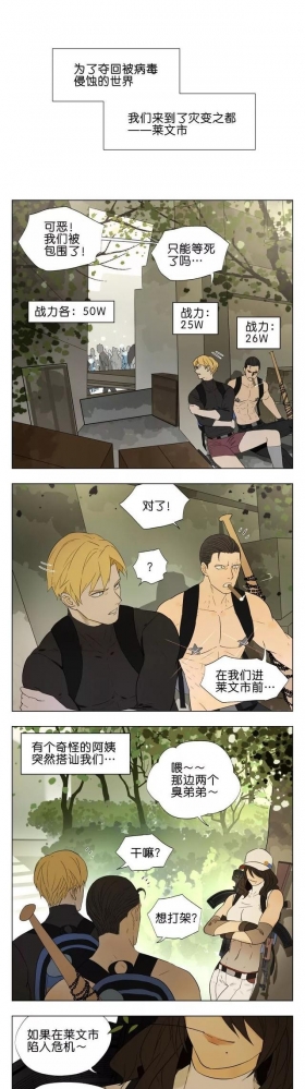 漫画：变身吧！美少女战士