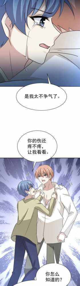 沉浸在游戏世界无法自拔的网瘾少年