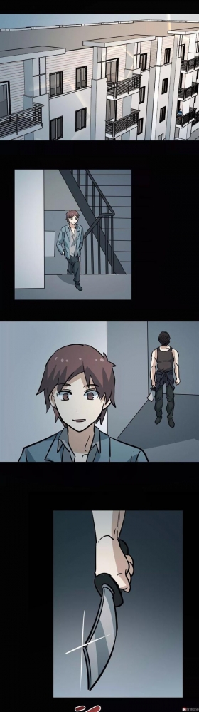 漫画：《臆想症》局中局