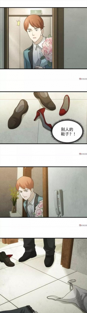 漫画｜人性系列：仙人跳