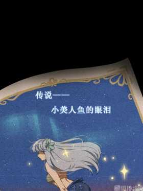 人性漫画《珍珠眼泪》，人啊 有了贪欲是会变的