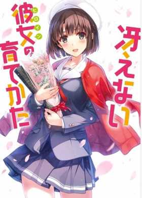 现在新番看不下去？不如回头看看2015年上半年神作
