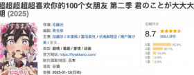 题材生猛，这部成人动漫太敢意淫了