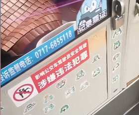 当二次元当上了公交司机，痛车、穿汉服开车引起争议