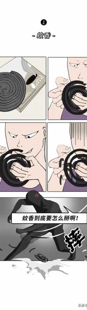 90后崩溃大赏（漫画）