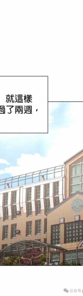 人性漫画《不要说谎》三 完结篇