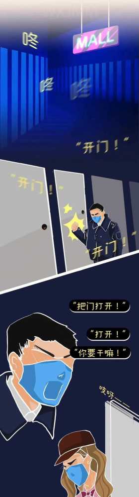 漫画：我的生活竟是你的色情片！偷拍黑色产业链有多猛？