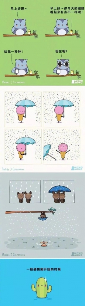一组敲可爱的小漫画，我快被萌化了