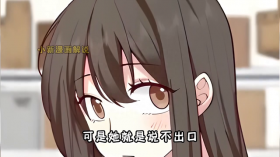 94集｜#快看漫画推荐