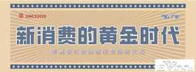 成为头部漫画平台后，「快看」的想象空间还有多大？