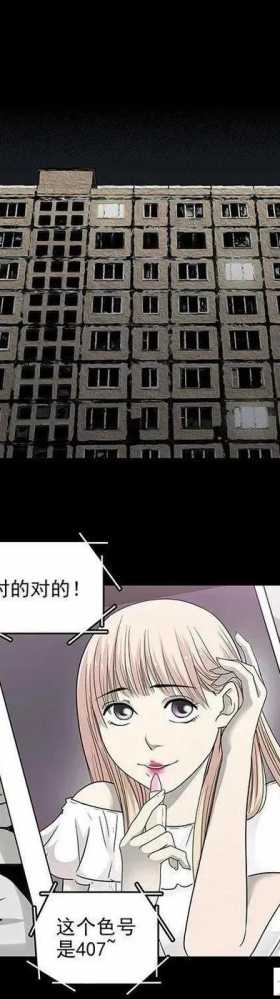 人性漫画「私密照」远离校园霸凌