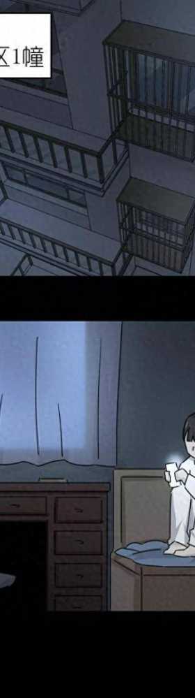 人性漫画：女孩半夜和男友约会 却发生了意外