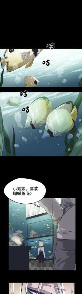 「人性漫画」拿东西不用给钱的感觉真爽