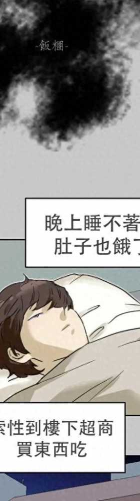 为了讨饭而变身为少女的猫猫