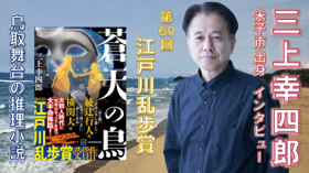 来看看“乱步奖”编剧能在《柯南》里写出什么剧情