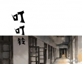 人性漫画：截然相反的双生子