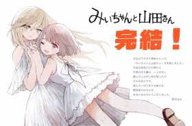 漫画作者住址被人肉传播！讲谈社：已向警方提供信息