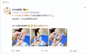 一个小兰吧唧要1.7W？不要吃惊，其实不止这个价