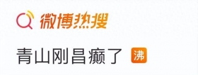 青山没癫！新一跟基德有关系，这只是在N年前的伏笔回收而已