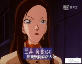 柯南中“丢衣架到脸上就杀人”的事件很离谱？我倒觉得很真实