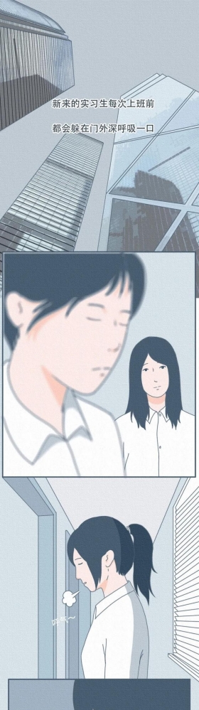 我知道，面具下的你，其实并没有那么开朗，是吗？（漫画）