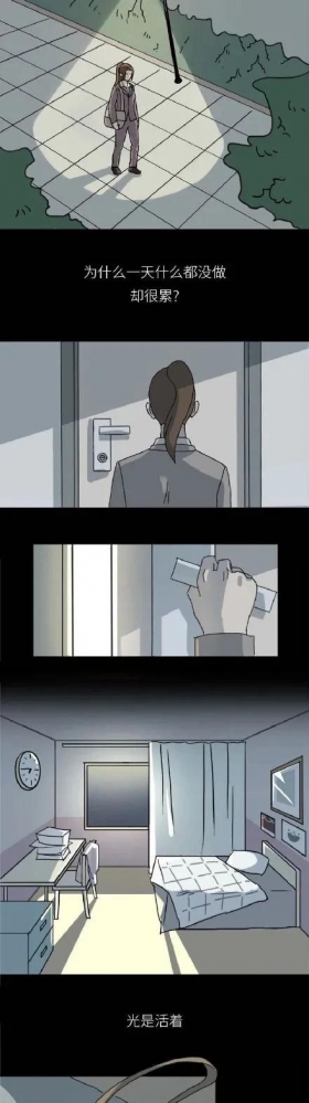 漫画：人为什么忽然就不想活了