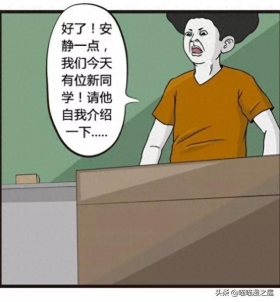 奇葩漫画：强迫症不能忍