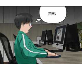 人性漫画：「契约」用十年寿命换500万