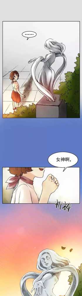 漫画：冲啊！进击的女巨人