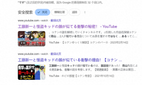 青山刚昌只是回收13年前的伏笔！就被网友骂上热搜