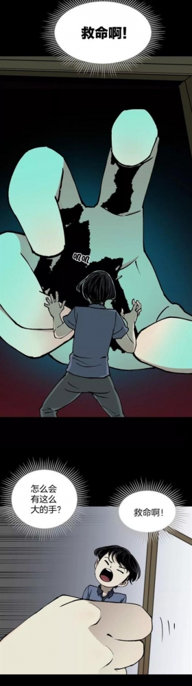 漫画：妈妈去世以后，堕落宅男竟过起了衣食无忧的生活...