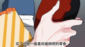 第一集#快看漫画
