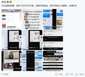 B站某字幕组压榨后续！组长先答应交出账号，2小时后反悔改密码