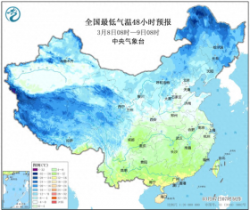 冷空气不断补货！最低温9℃，就在……11日预计有中雨｜女性们的节日来了！活动多多，快来查收！