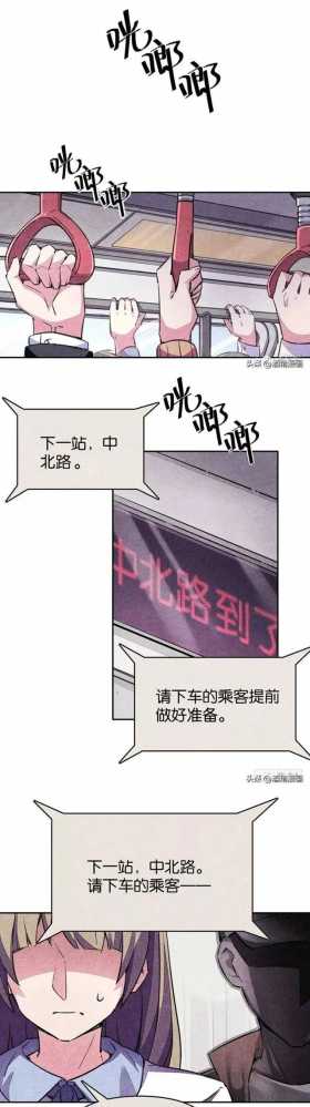 人性漫画-被偷拍的女人