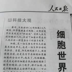 央视盖章认证！这5部日本动漫凭什么登上中国最权威荧幕？