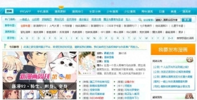动漫之家彻底凉凉！老二次元：等等，它不是早就倒闭了吗？