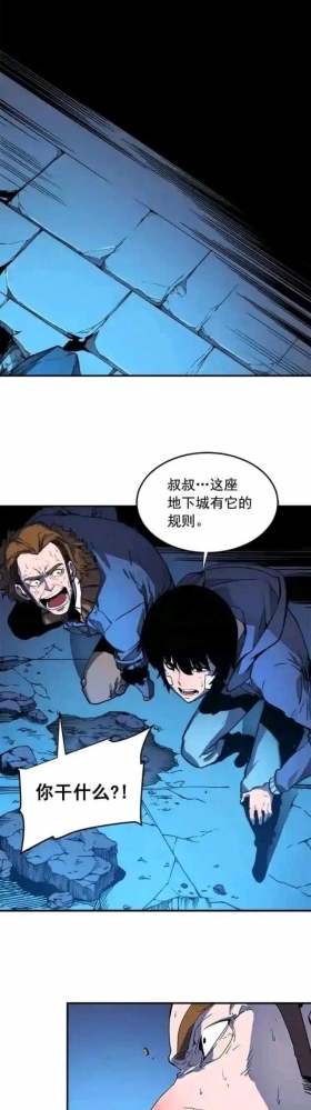 《我独自升级》五、六、七、八话