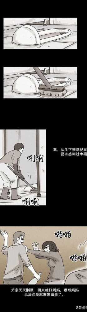「恐怖人性」租借的幸福，这是一个失败的驱魔案例