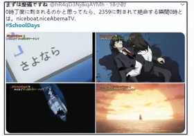 《School Days》烂活再升级！圣诞夜邀请世界和桂言叶声优同台出演