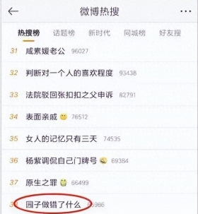 柯南推理失误最致命的一次！还差点害死园子