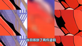 老过不了#快看漫画