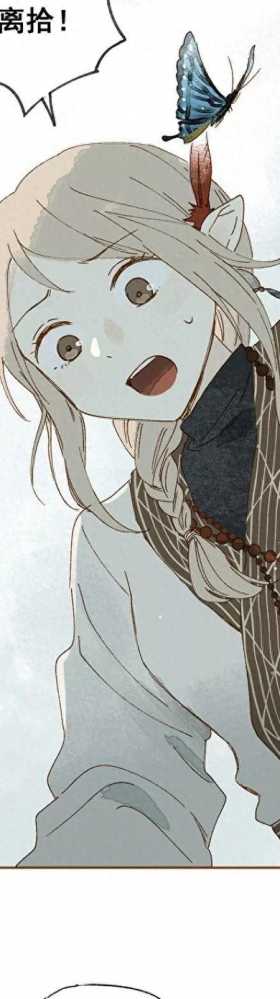 《人性漫画》巨人国与小人国的爱情 上